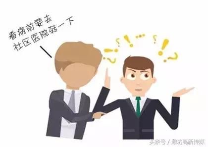 辟谣！这些关于社保的谣言千万别信！