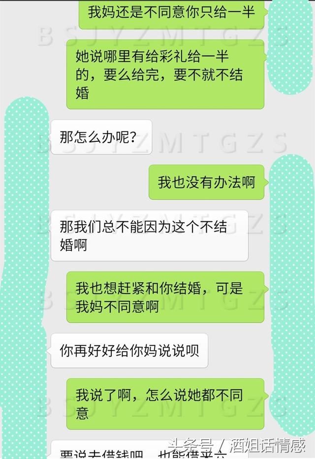 彩礼我先付一半行吗？婚后三年我会慢慢还完