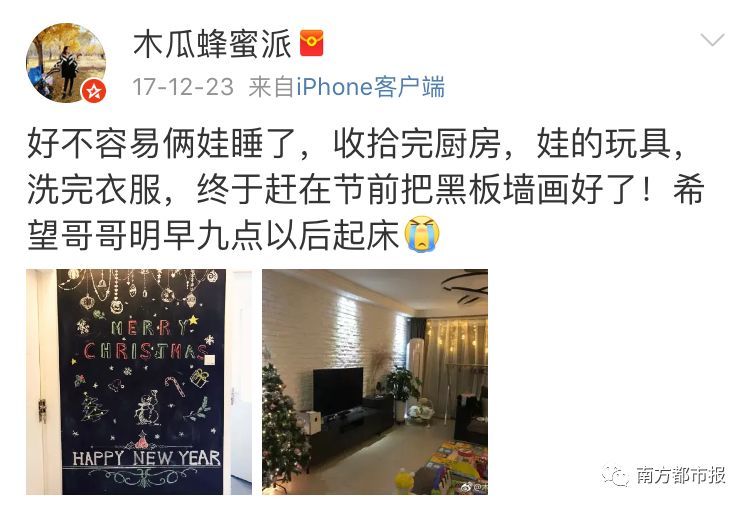 朋友圈两张图炸出一堆被逼疯的家长!收拾到凌晨12点，第二天傻眼