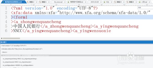 如何格式化xml文件 听语音