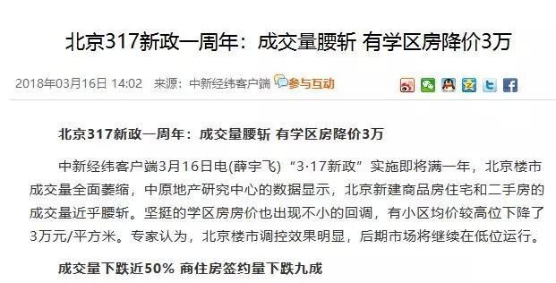 高能预警!国家出手，想着房价跌了就弃房断供的人惨了……