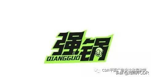 平字怎么解 t01918a8e4a83ddf757.jpg