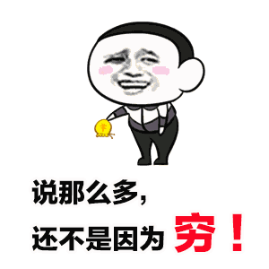 “惠房贷”无抵押贷款，分分钟申请，现金极速到账！