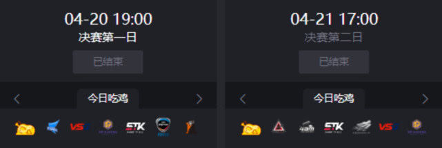 绝地求生:FGS决赛4AM再现爆破鬼才,Rangers