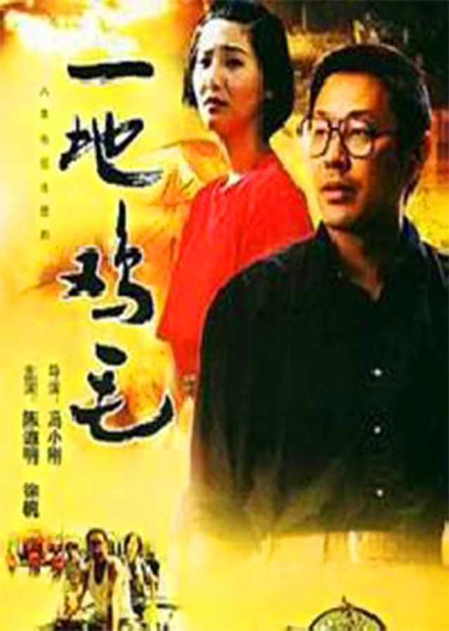 冯小刚的蜕变:从冯裤子到名导=懂得服软+猥琐