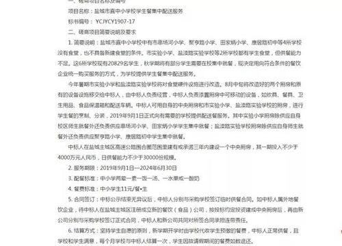 盐城律师事务所