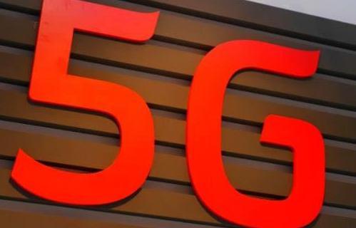 7座城市率先开通5G网络,首批5G合约机公开,价