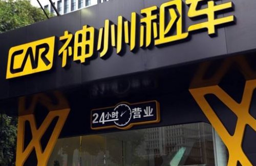 北京外地车限行至6环 神州租车京牌车满足自驾