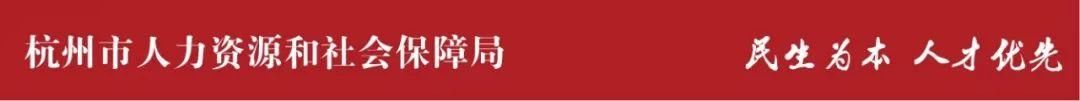 这份养老金调整文件是假的!谣言!谣言!谣言!