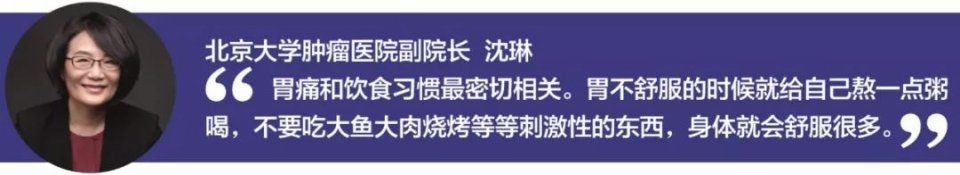 医生病了怎么自医?胃痛感冒痛经...医生自己这样做