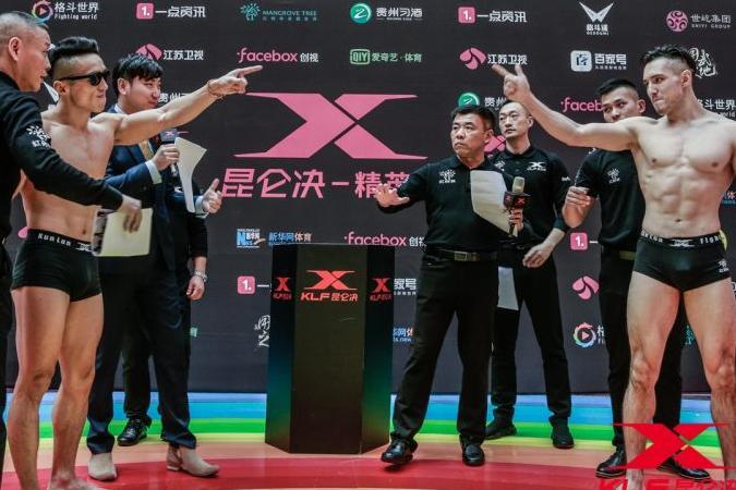 昆仑决精英赛称重:闫西波险大打出手,张立鹏誓