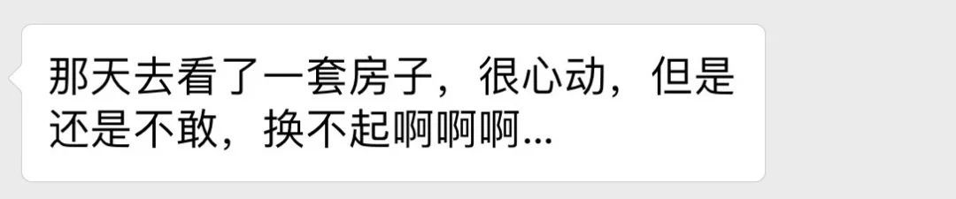 10年前8000元\/厦门买房 现2万\/割肉30万都卖不掉