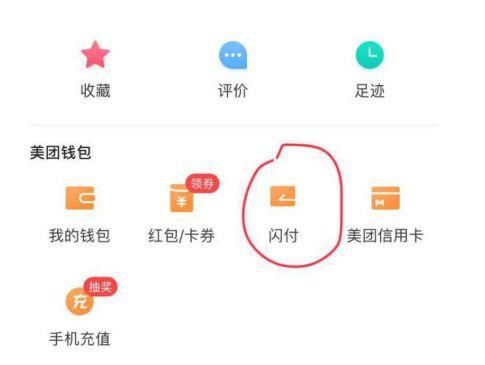 与你我都相关!银联卡免密支付由300提到1000元，为何大家反而担心