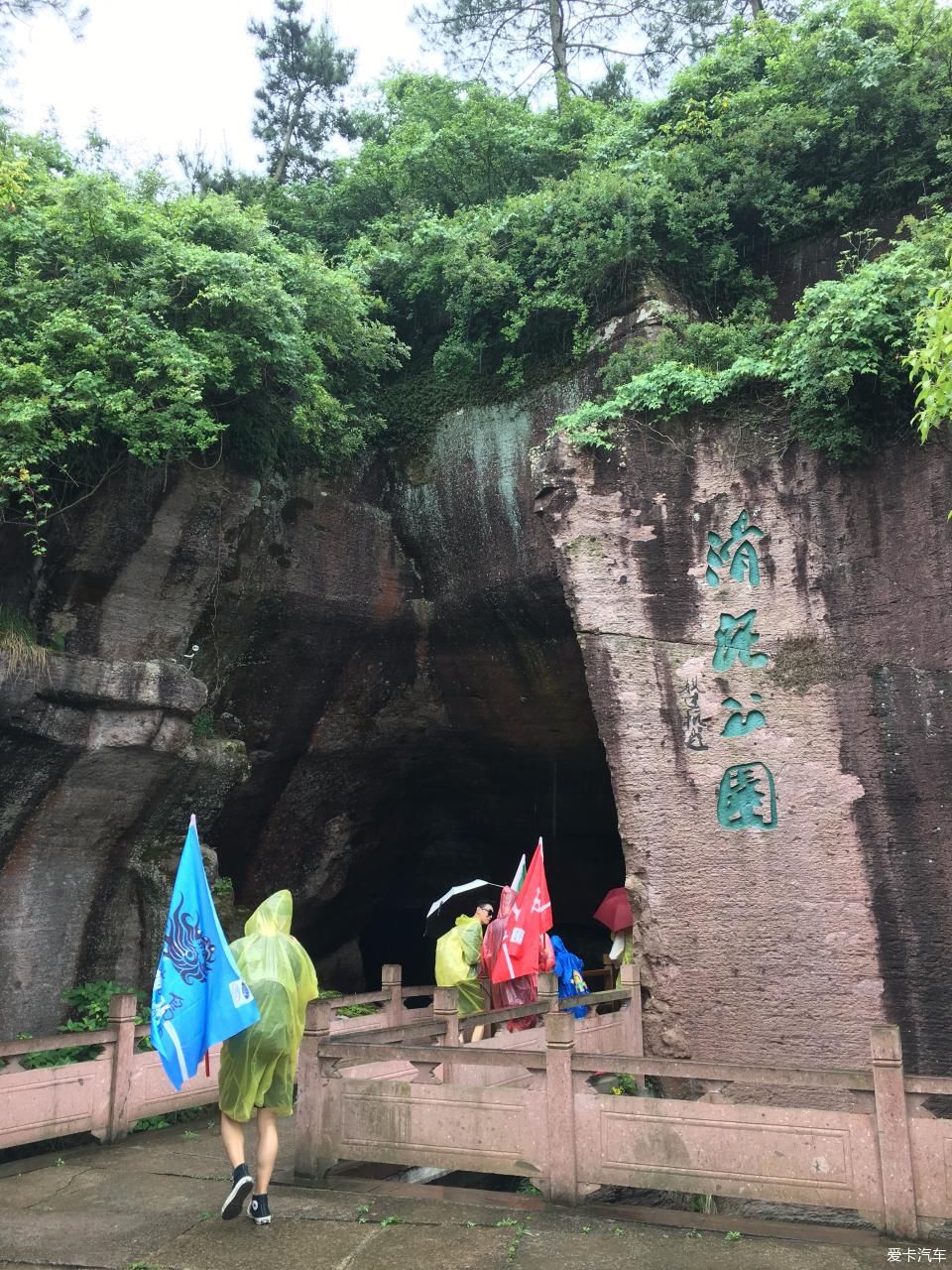 浙江万国杭州大区蛇蟠岛自驾游