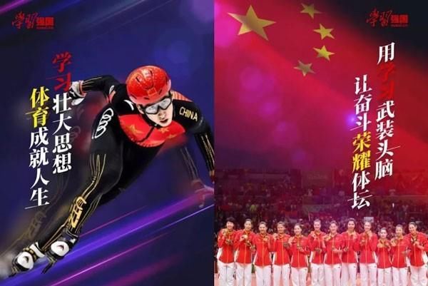 强国平台本地频道