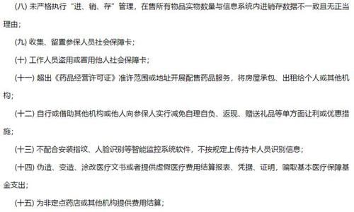 食品经营许可证有效期