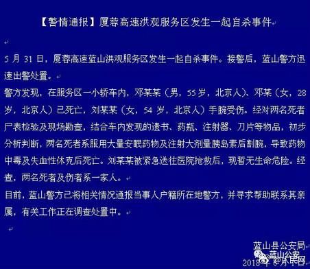 晨读｜西安长安区区长辞职 该区一楼盘被曝摇号内定关系户 35名公