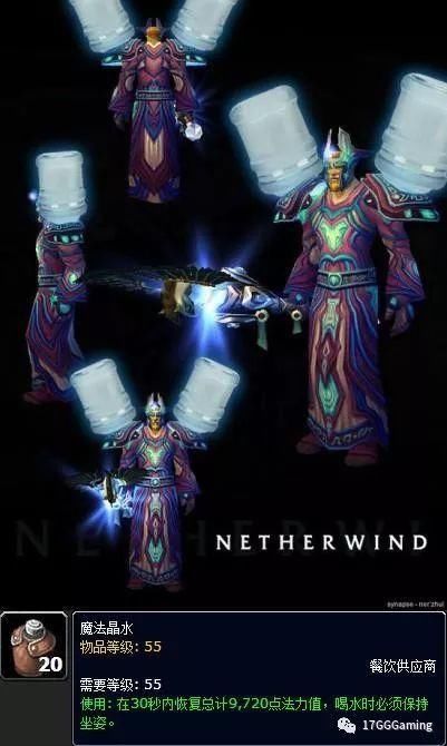 又是一年春节,我将再次回到奥格瑞玛,离开暴风城