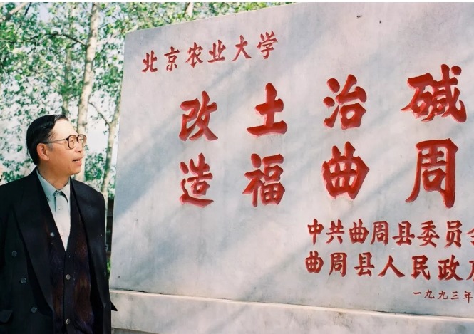 农业在科技的发展