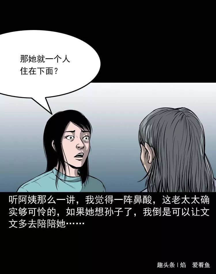 工作是为了什么