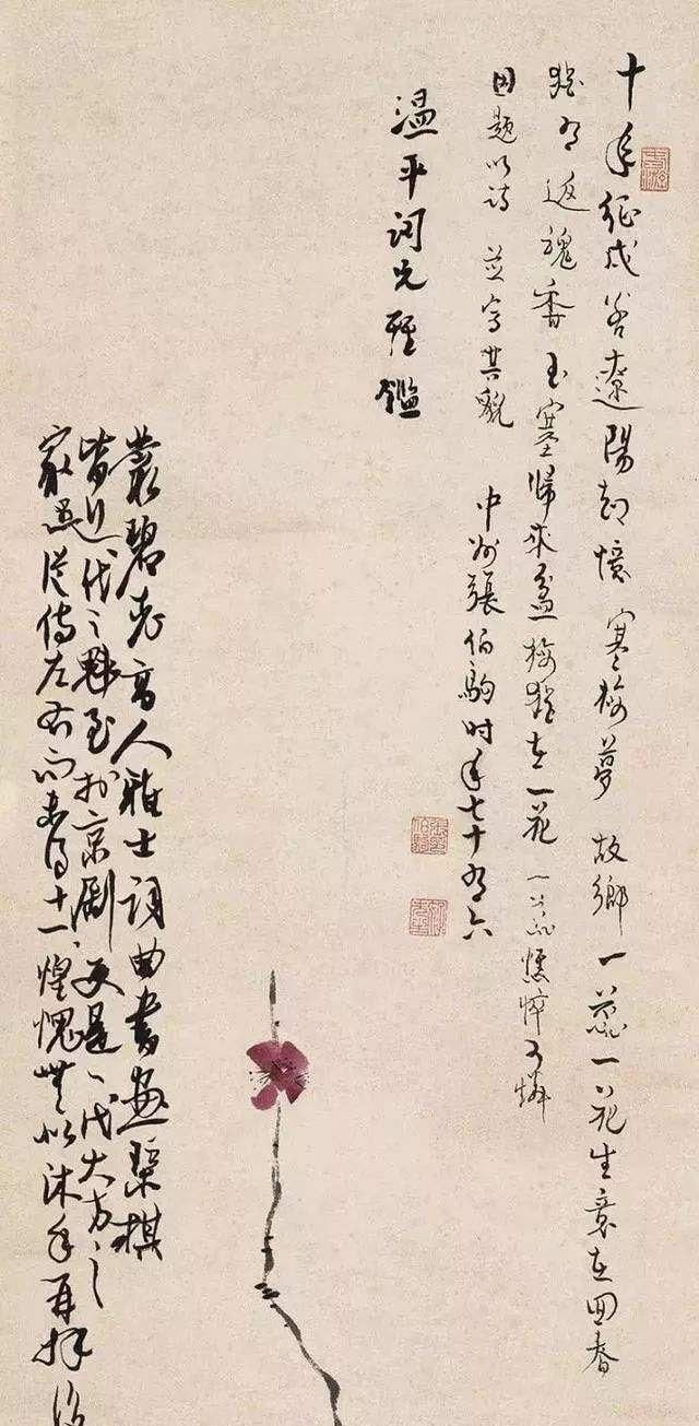 拯救的火种保存国画?写真国粹,刻不容缓刘菲儿没落情趣图片