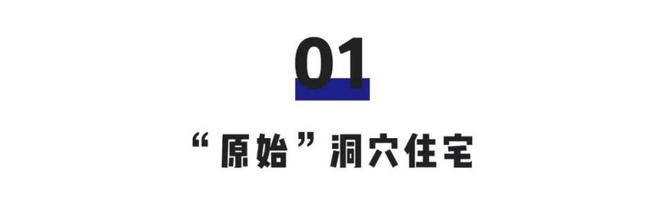 不要小看越南这座红砖房，里面另有玄机