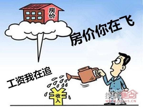 房价的涨跌到底跟你有多大关系？