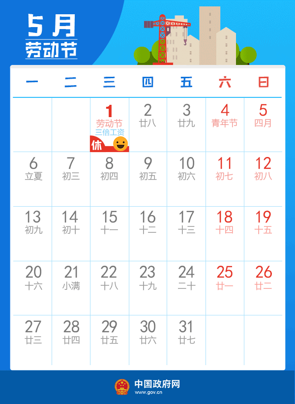 2019广州中小学生寒暑假放假时间表,期末考试时间全在初中女生凉鞋白色平底图片