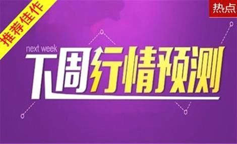 江兵论金:2.18黄金涨势放缓趋于平静突破阻力位，测试前高