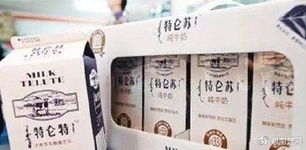 怡口蓮把怡口莲告了