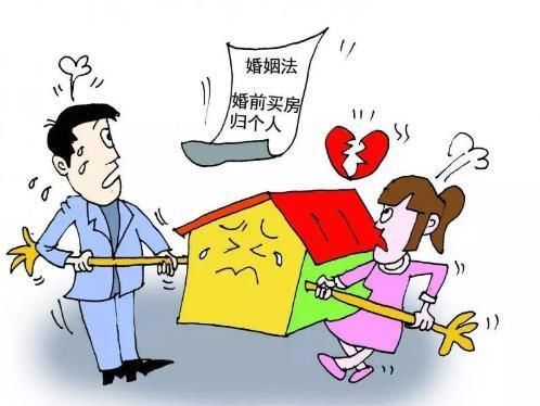 不动产权证如何填名字，房子是谁的？知道不后悔