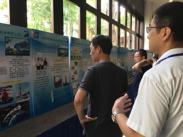 中国地热专家云集海口,聚焦干热岩中国东部第