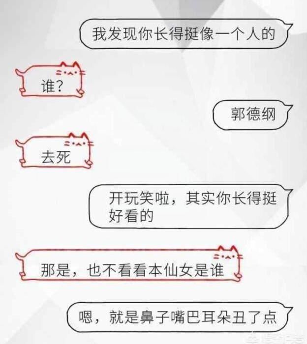老美女撩妹大全女人:司机听了图片发酥,把持不逗微信双腿情话套路包表情图片