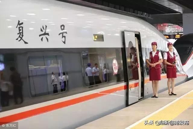 最新消息!鲁南高铁临沂北站到厉家寨站票价出