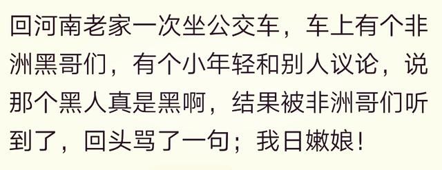 你见过说中国话特别溜的老外吗？来了中国连家乡话都不会说了