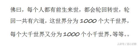 你知道哪些很明显，但身边人都相信的谣言？网友：这就是没文化！