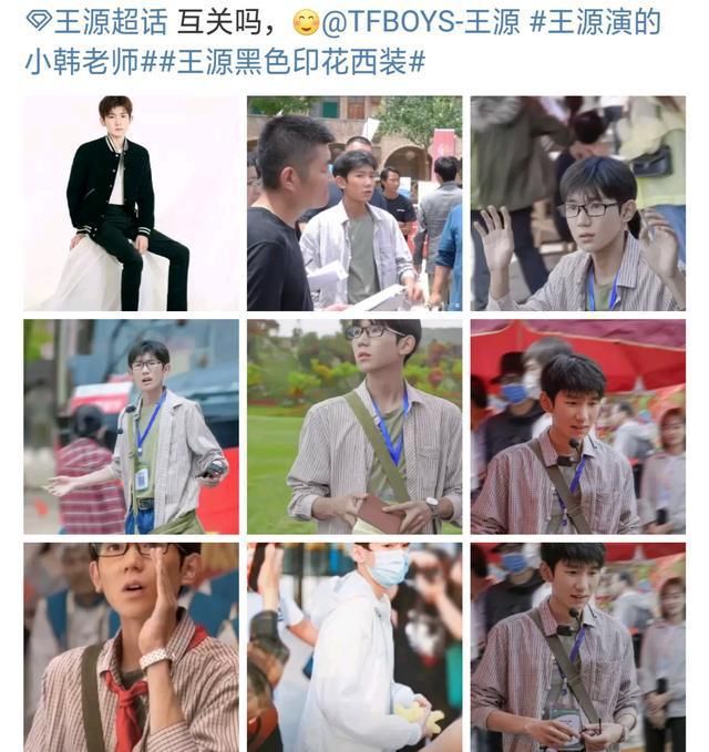 从王三岁到贵气小王子，王源，你的变化也太大了吧