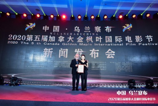 内蒙古乌兰察布资源