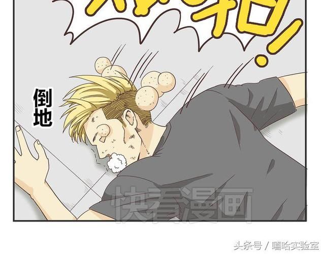 路见不平一声吼啊,做错事总要付出代价的哦