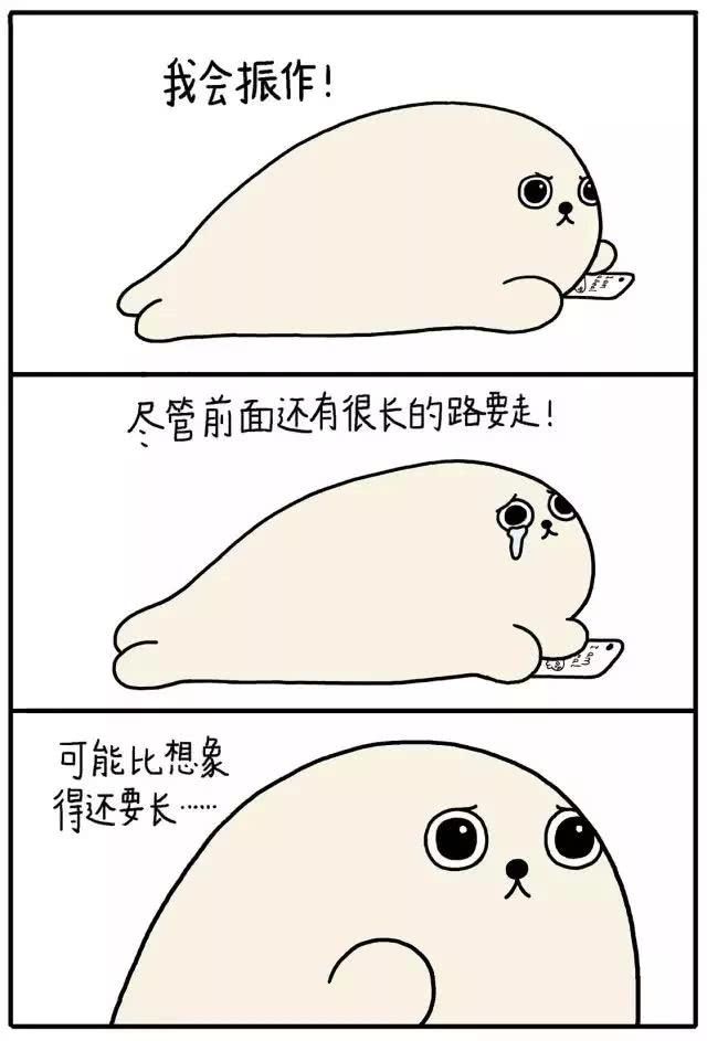 朋友圈超治愈漫画：你也是一个人吗？