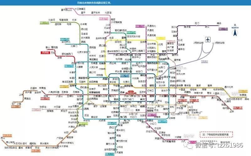 涉及通州多条轨道最新进展来啦!京唐城际预计2021年开通!