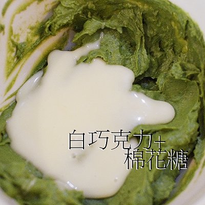 抹茶蜜豆慕斯蛋糕