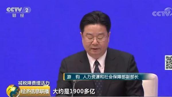 一大波5月新规:降低社保缴费!赴日旅游签证可