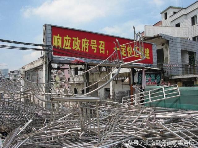 土地征用与征收,一字之差,天壤之别!