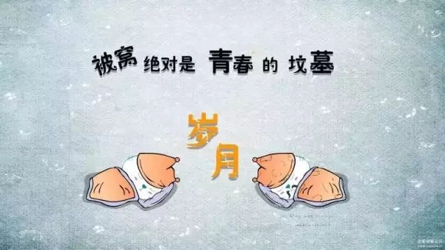 当孩子学习打开不放弃了,想坚持时,就下去看看凤城几高中号高考图片