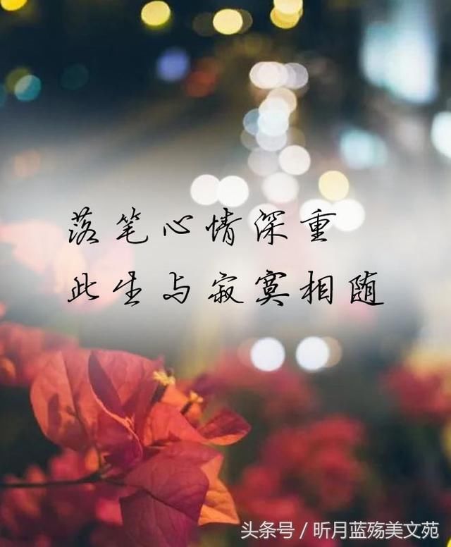 曲终人散歌词