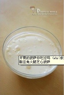 酸豆角火腿芝心披萨