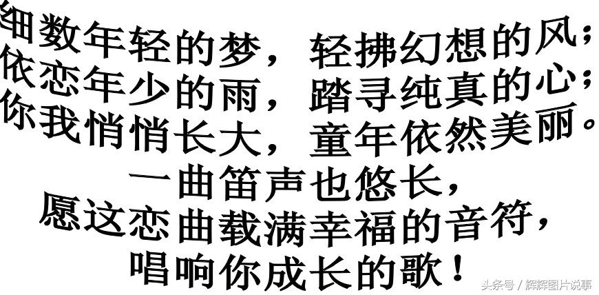 2018老孩子的儿童节祝福语 大龄老儿童的六一祝福语