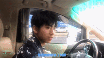 工作室发布视频核弹 王俊凯提驾照解锁新技能