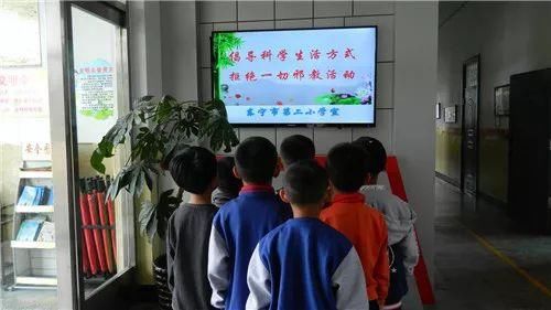 动态牡丹江东宁市教育体育局开展校园反邪教专